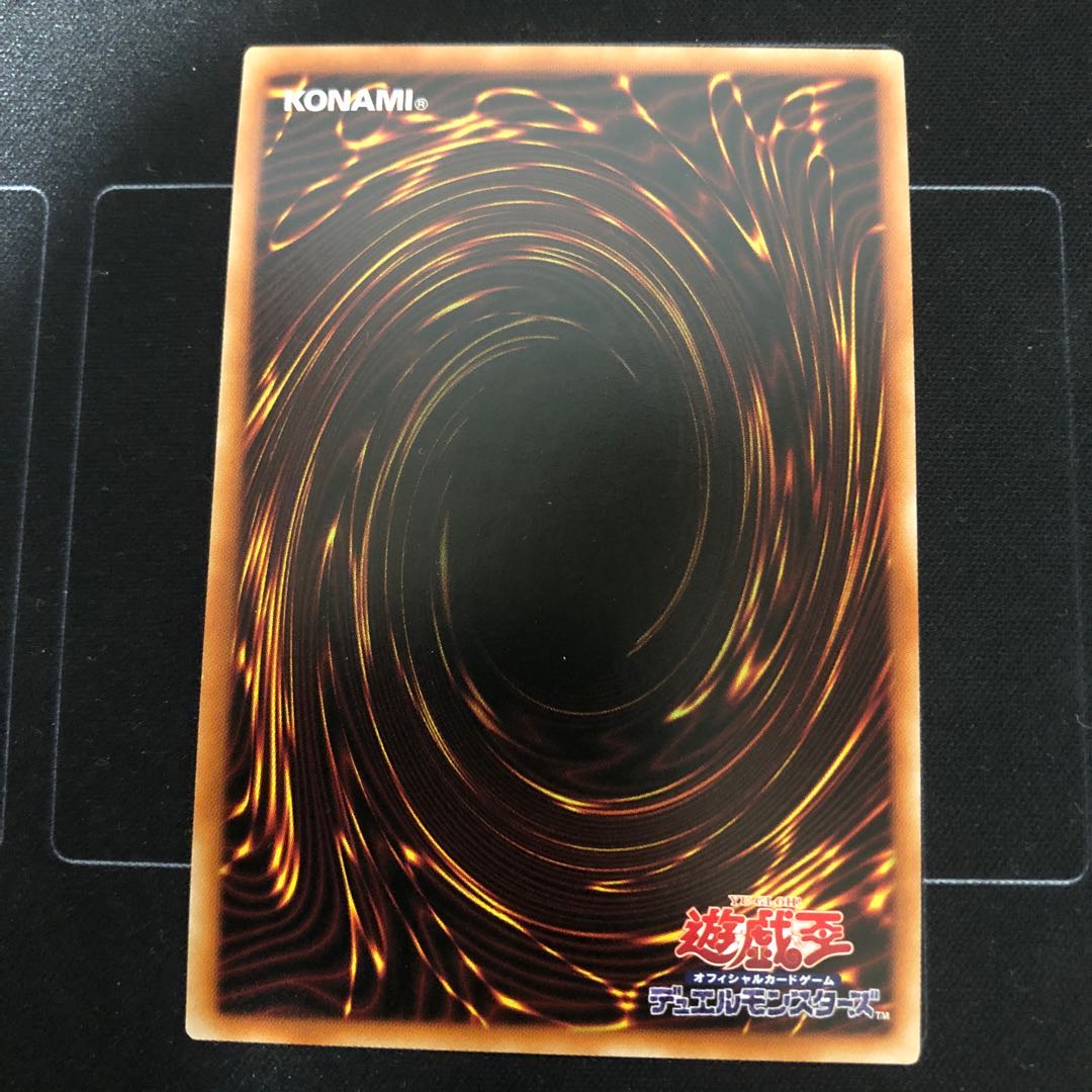 トゥーン・カオス・ソルジャー ウルトラレア