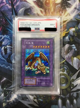 千年竜 シークレットレア PSA9【06307-37】