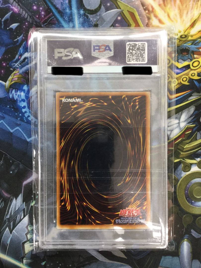 千年竜 シークレットレア PSA9【06307-37】