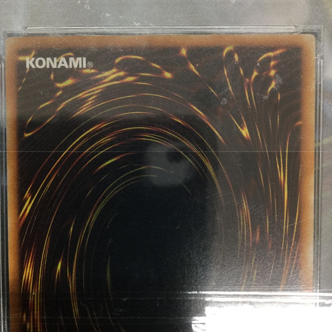 千年竜 シークレットレア PSA9【06307-37】