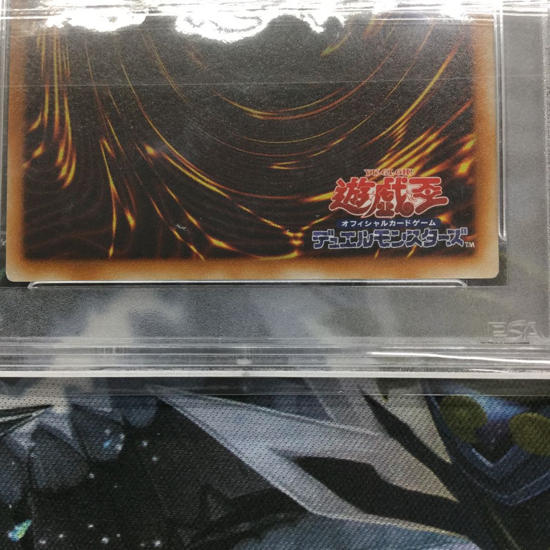 千年竜 シークレットレア PSA9【06307-37】