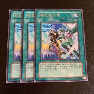 蜃気楼の筒 レア