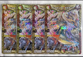 アルカディアス・モモキング KGM 4枚