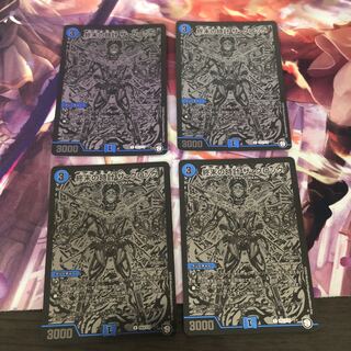 終末の時計 ザ・クロック