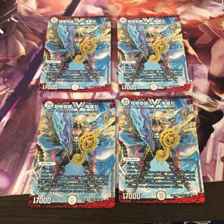 超絶奇跡 鬼羅丸