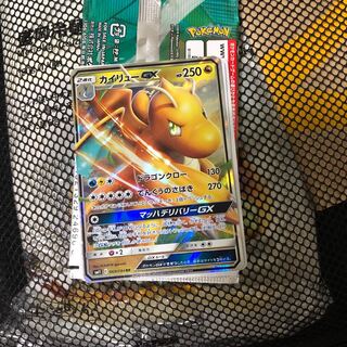 カイリューGX