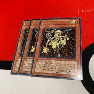 遊戯王　フォーチュンレディ・ライティー レア　3枚セット特価品