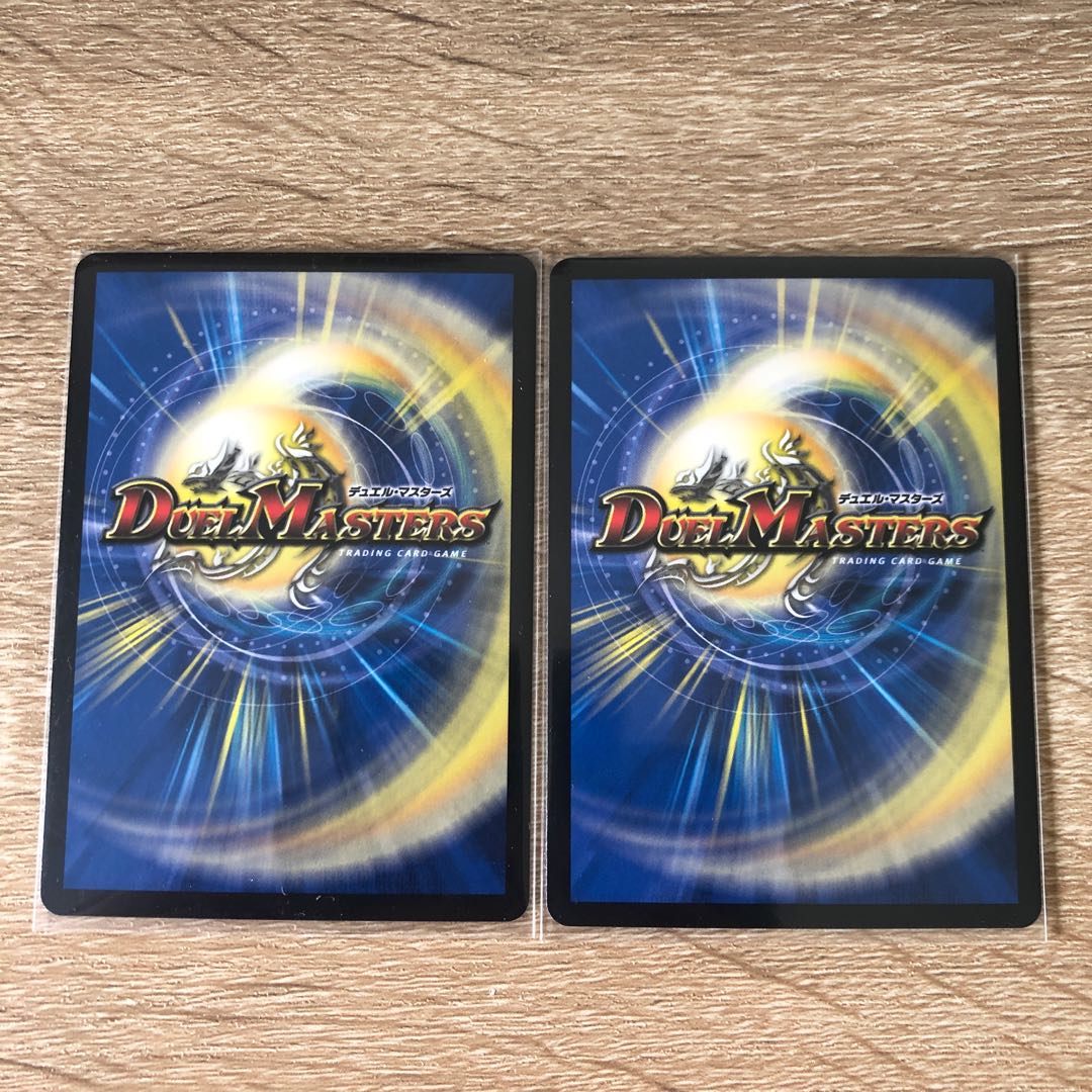 【追跡あり】超戦龍覇 モルトNEXT(20thレア仕様)