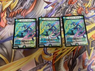 即日発送 Disアイ・チョイス 2枚セット