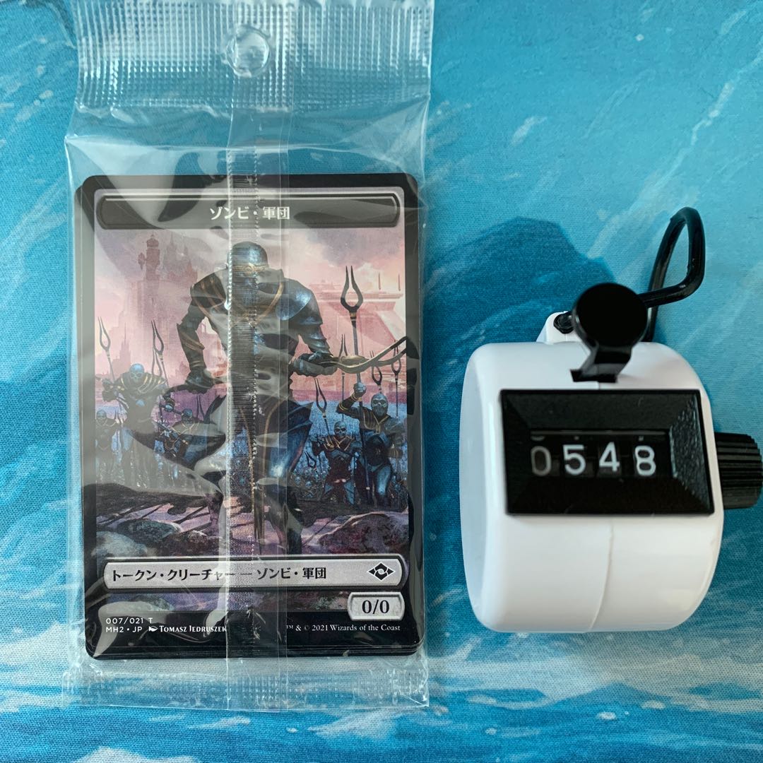 MTG foil pre-release Suspend