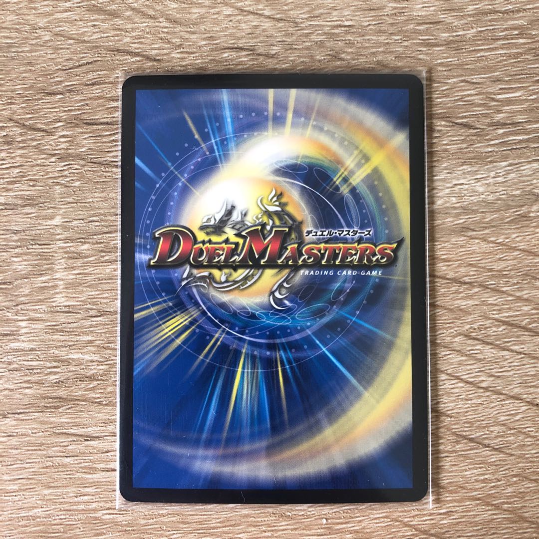 【追跡あり】龍風混成 ザーディクリカ(20thSPレア仕様)