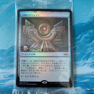 MTG foil プレリリース 太陽のタリスマン