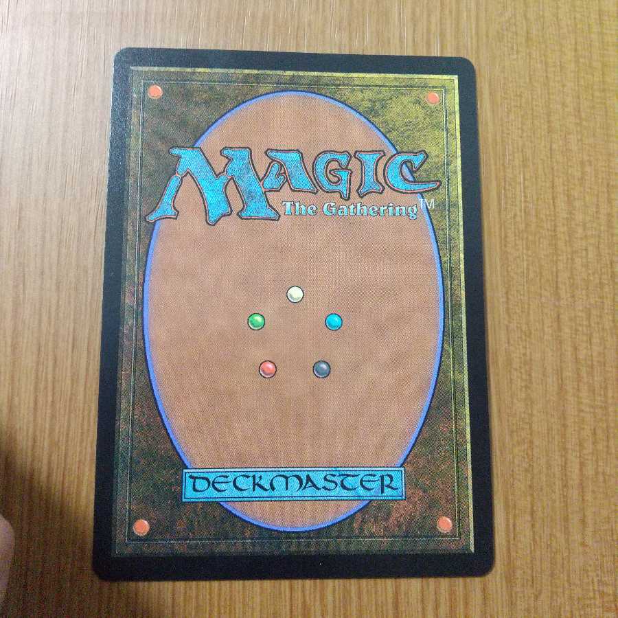 虹色の眺望 レア　日本語　1枚