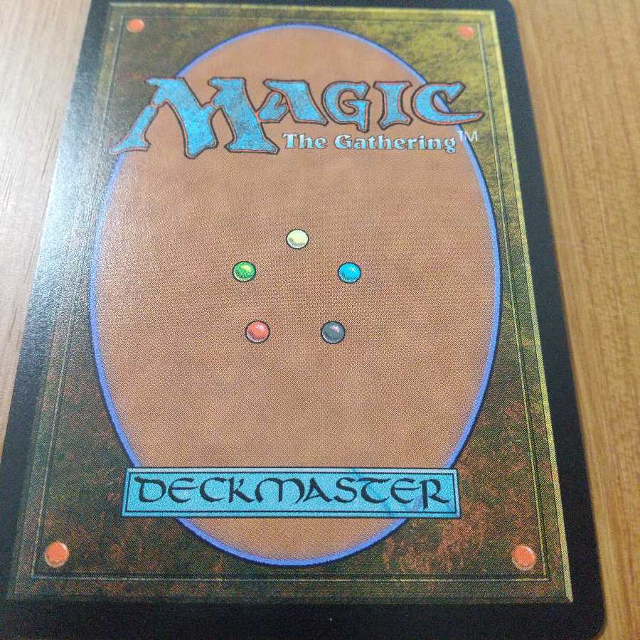 虹色の眺望 レア　日本語　1枚