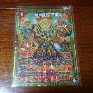 "魔神轟怒"万軍投 M9 MAS