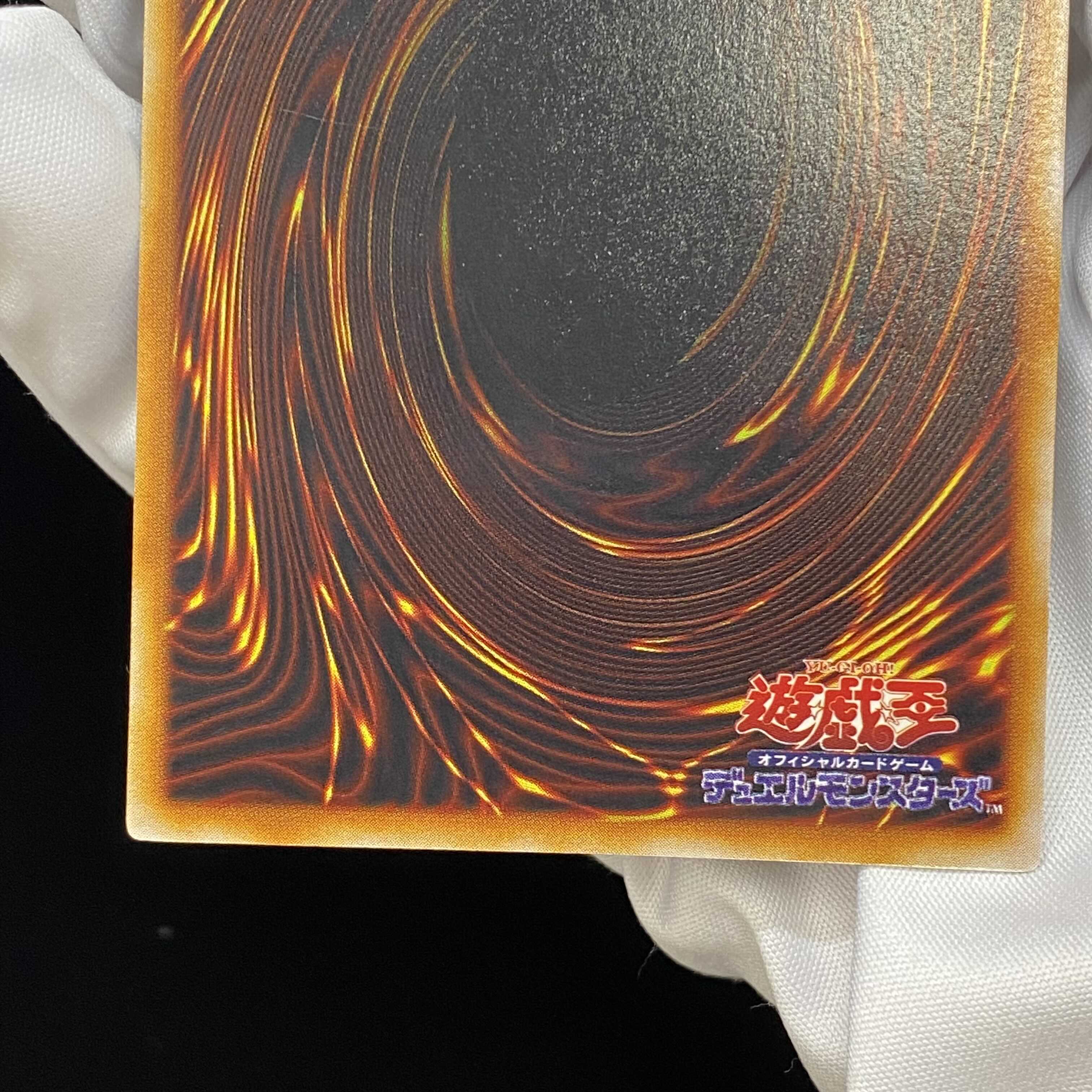 Serpent Night Dragon Ultra Rare magi graded