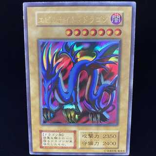Serpent Night Dragon Ultra Rare magi graded