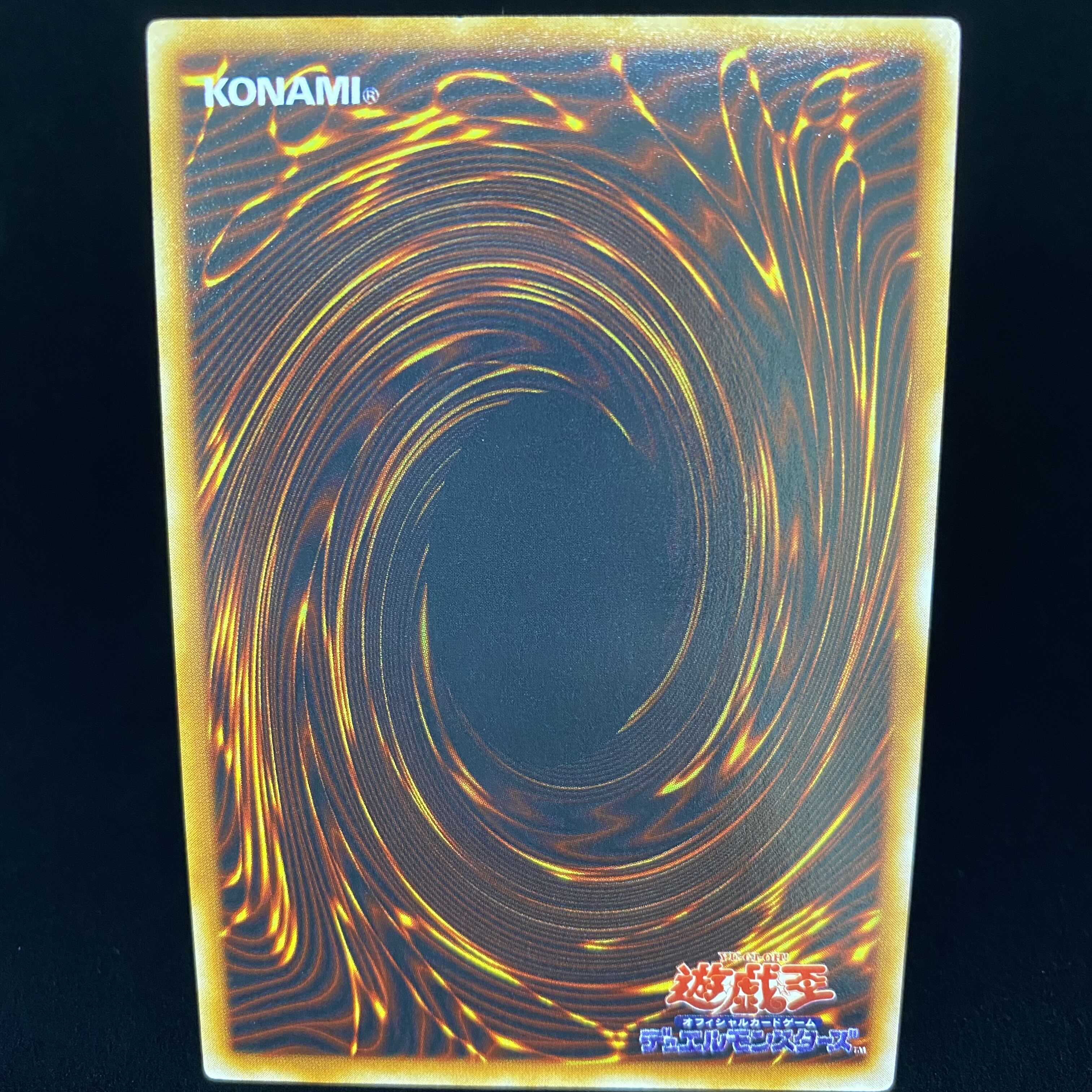 Serpent Night Dragon Ultra Rare magi graded