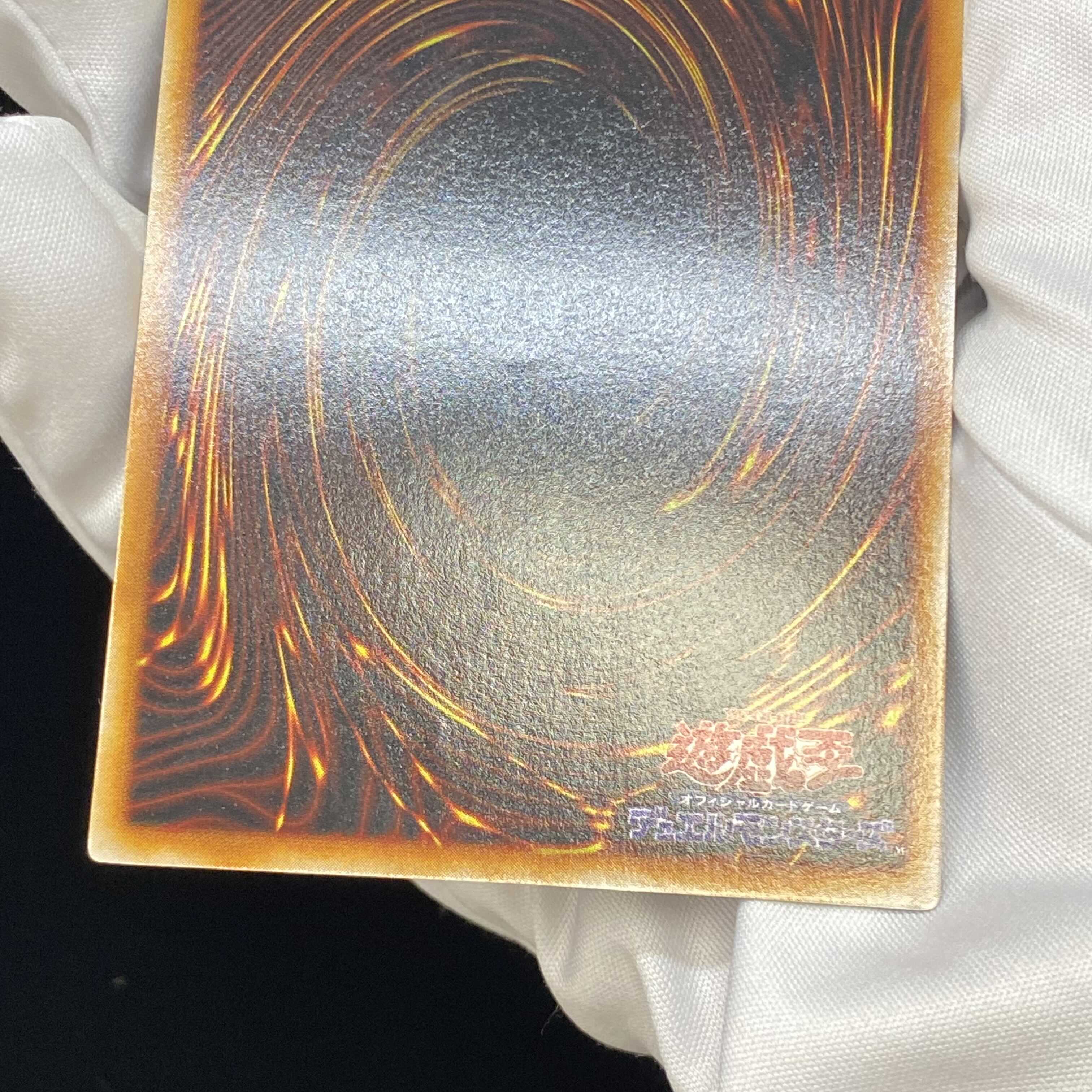 Serpent Night Dragon Ultra Rare magi graded