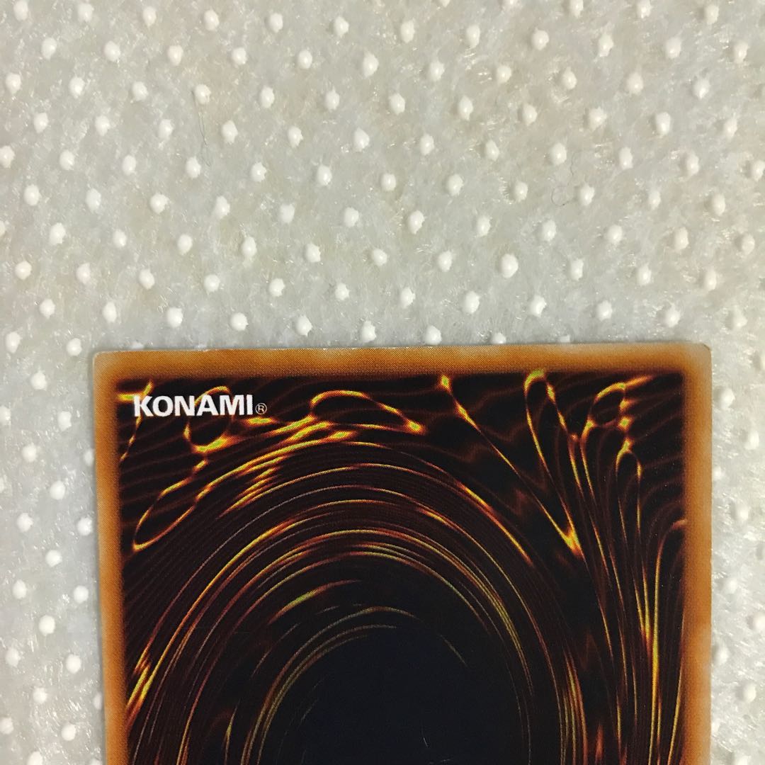 ヴィクトリー・ドラゴン アルティメットレア　レリーフ