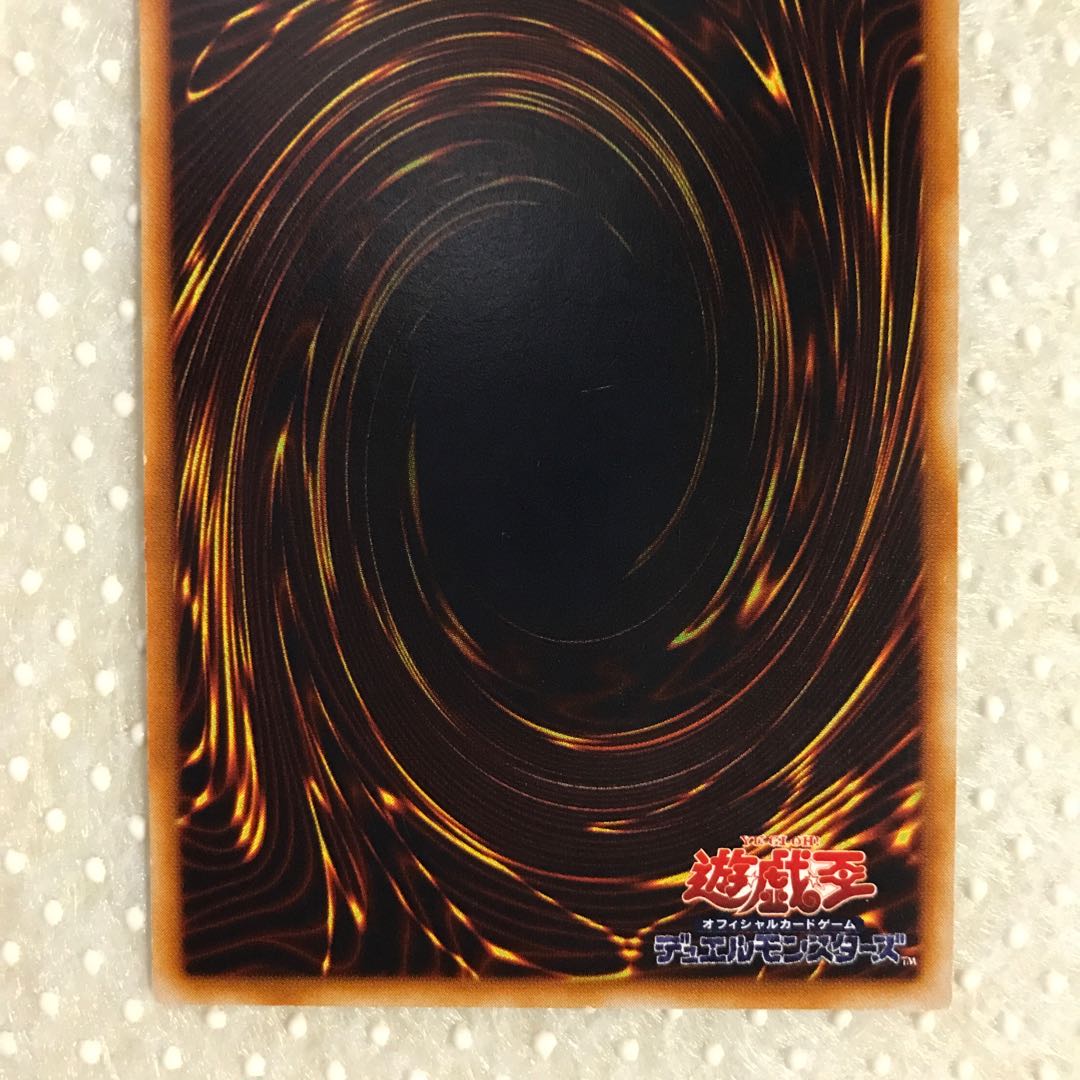 ヴィクトリー・ドラゴン アルティメットレア　レリーフ