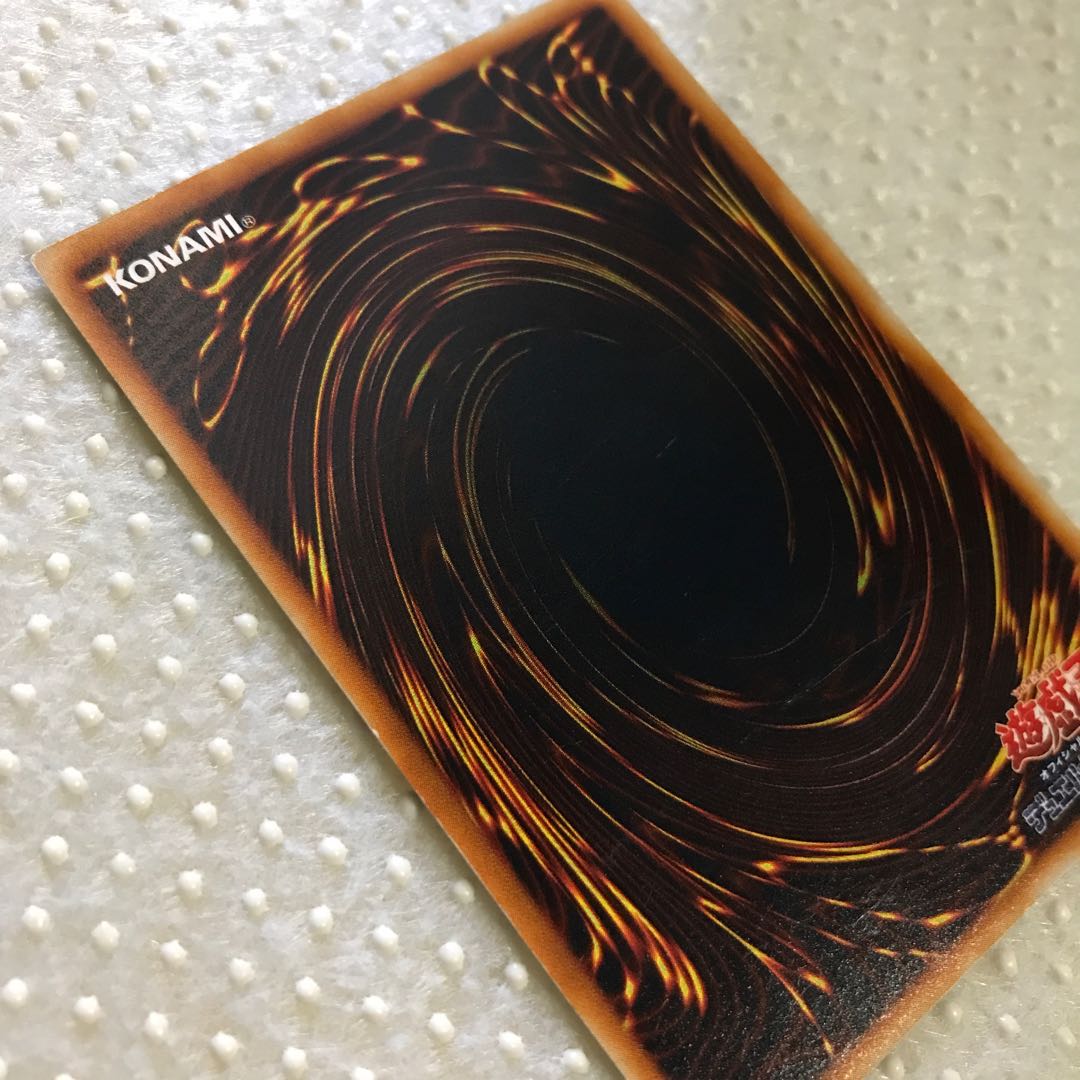 ヴィクトリー・ドラゴン アルティメットレア　レリーフ