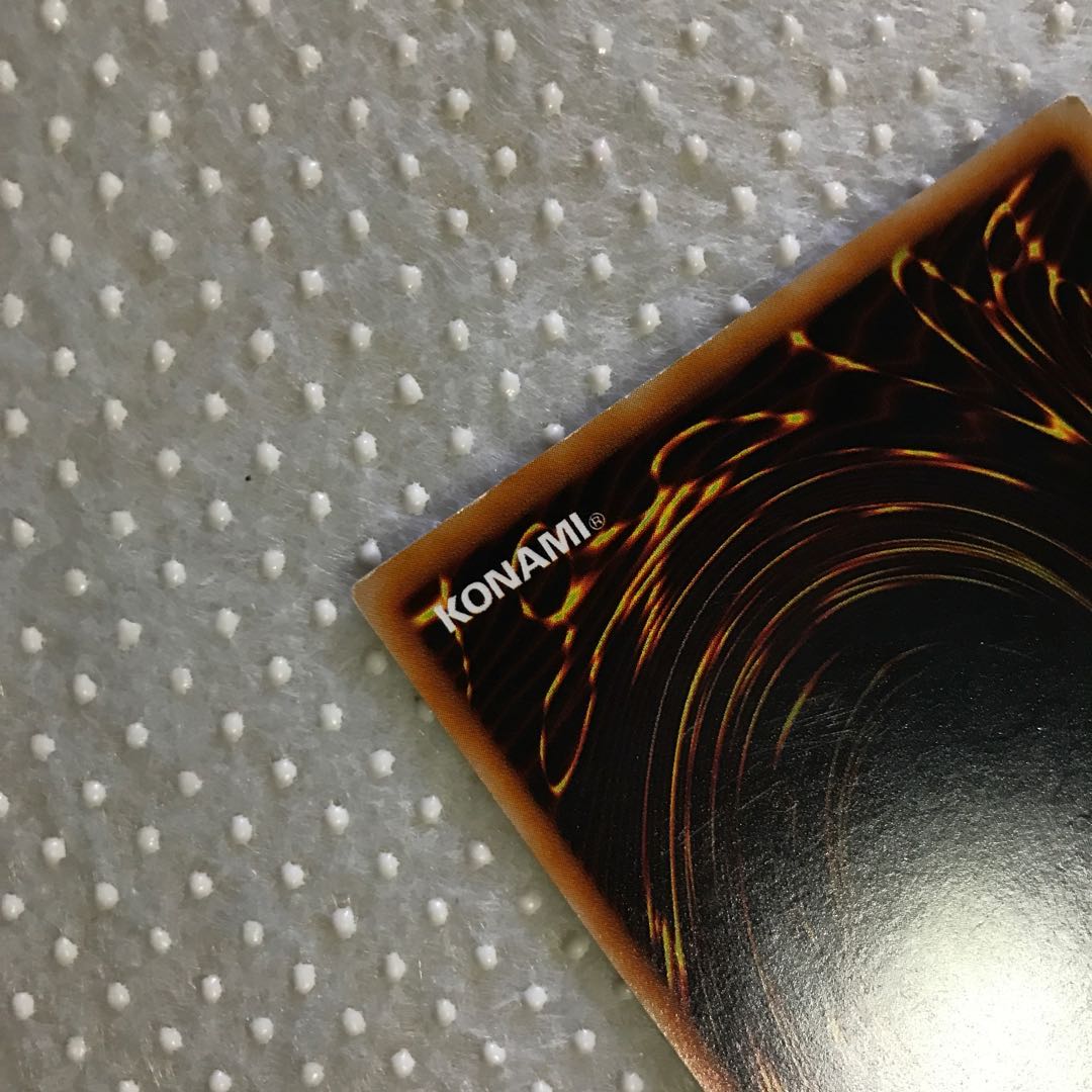 ヴィクトリー・ドラゴン アルティメットレア　レリーフ