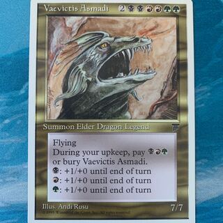 MTG 暴虐の覇王アスマディ 1枚