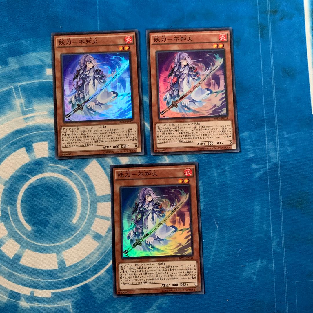 妖刀-不知火 スーパーレア