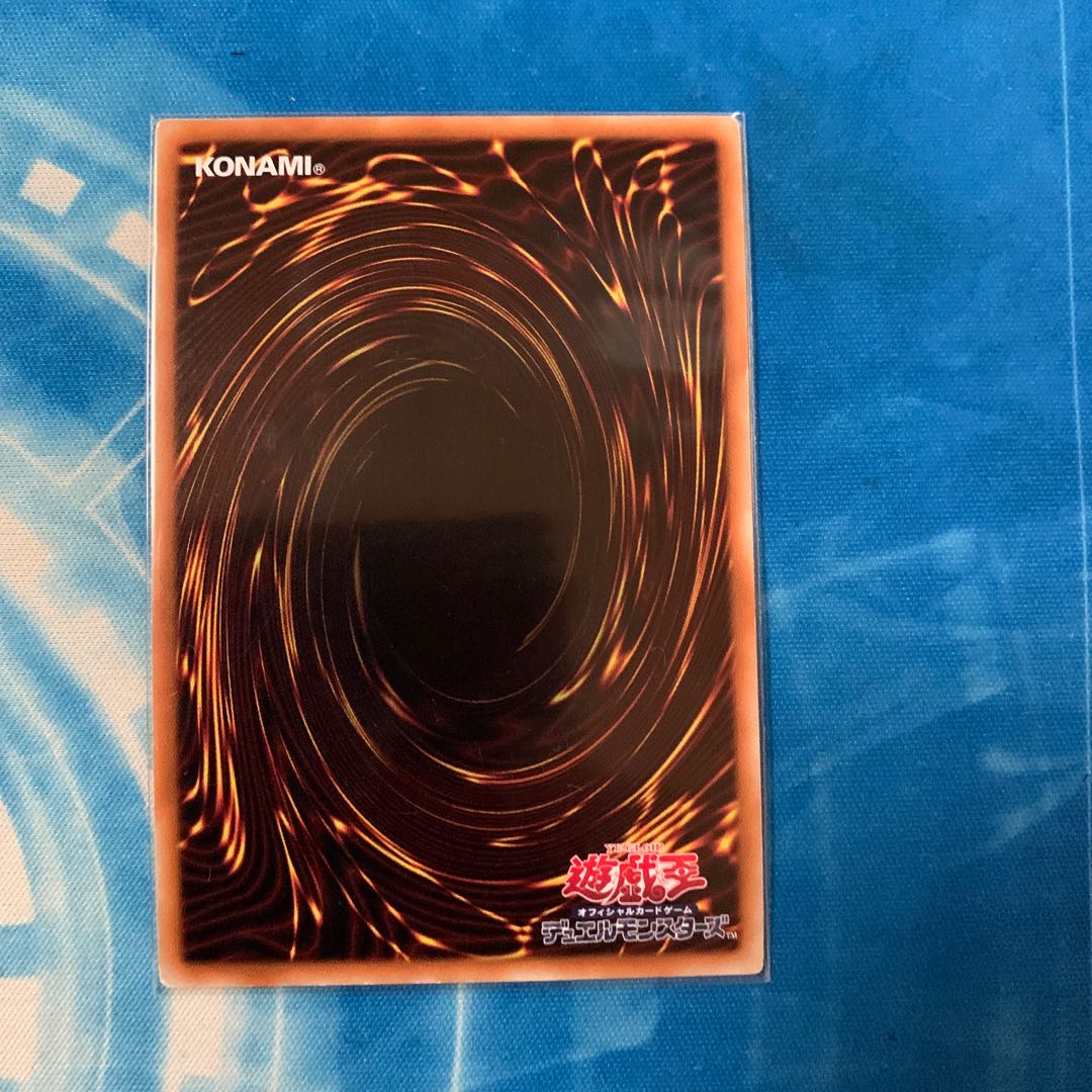 ジェット・シンクロン パラレル スーパーレア