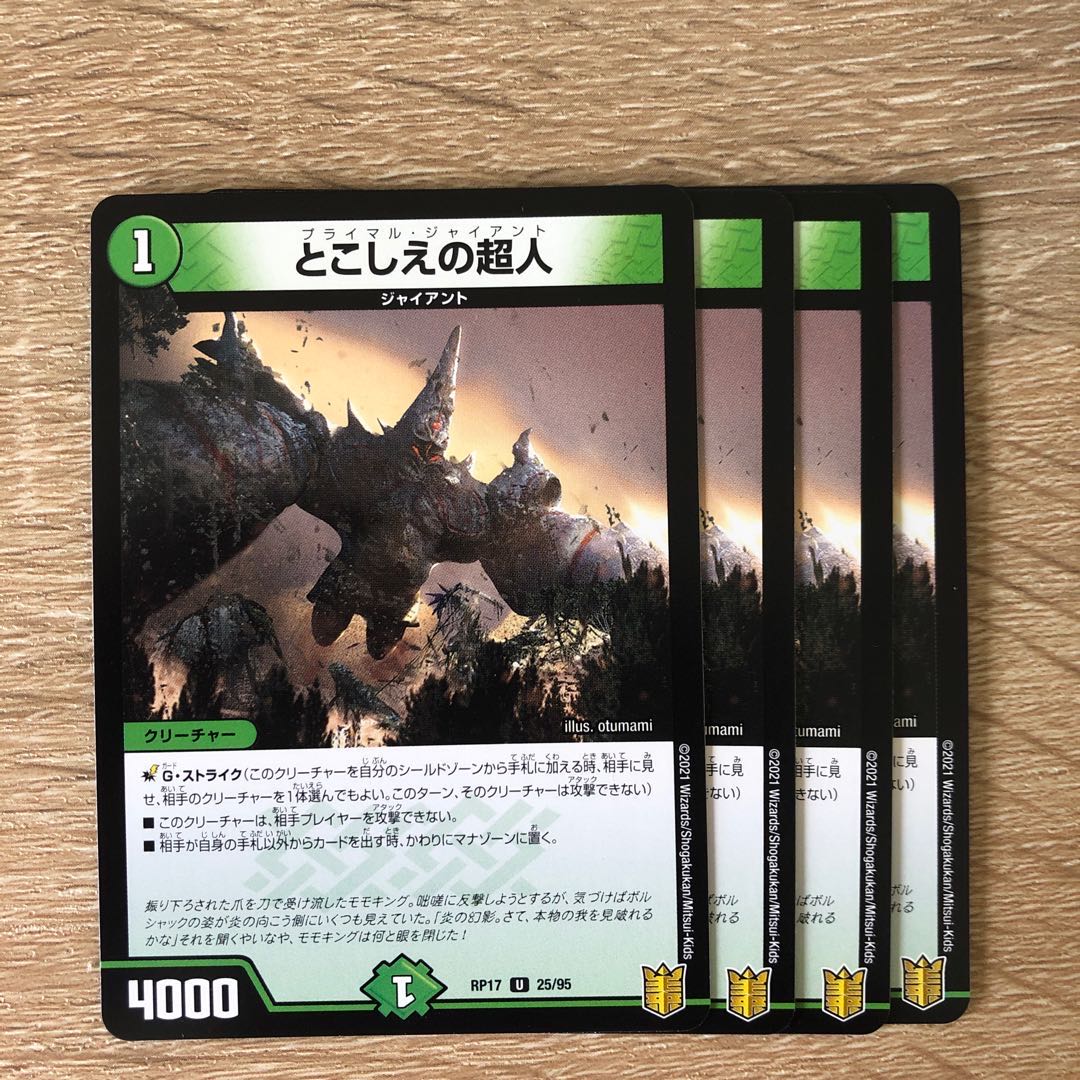 Psychic people of the past