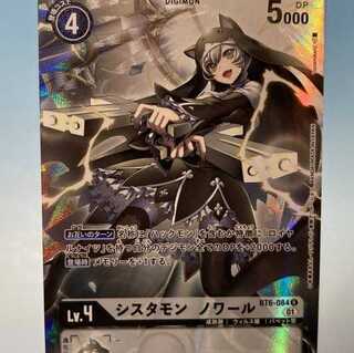 デジモンカードゲーム バトルオブオメガ