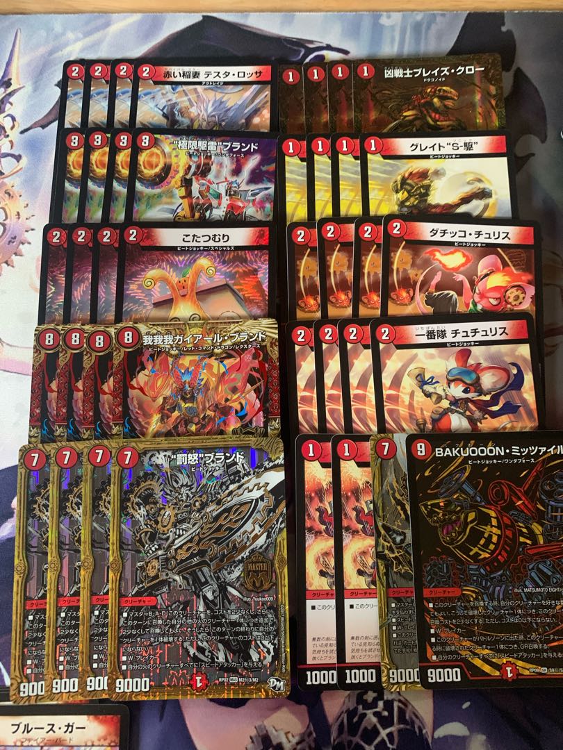 （ガチ構築）赤単速攻　高額GR＋調整パーツ付き