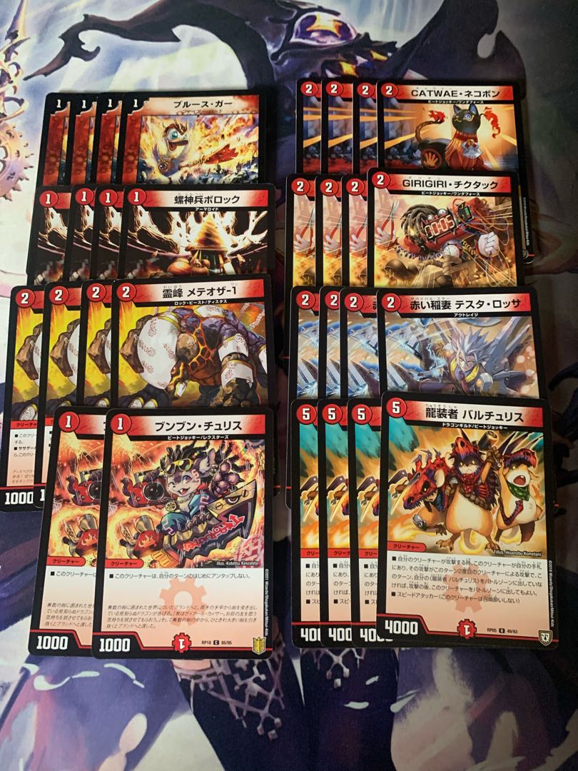 （ガチ構築）赤単速攻　高額GR＋調整パーツ付き