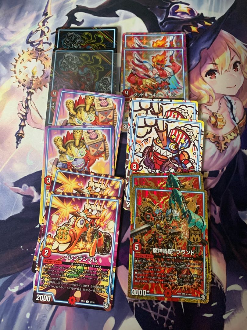 （ガチ構築）赤単速攻　高額GR＋調整パーツ付き