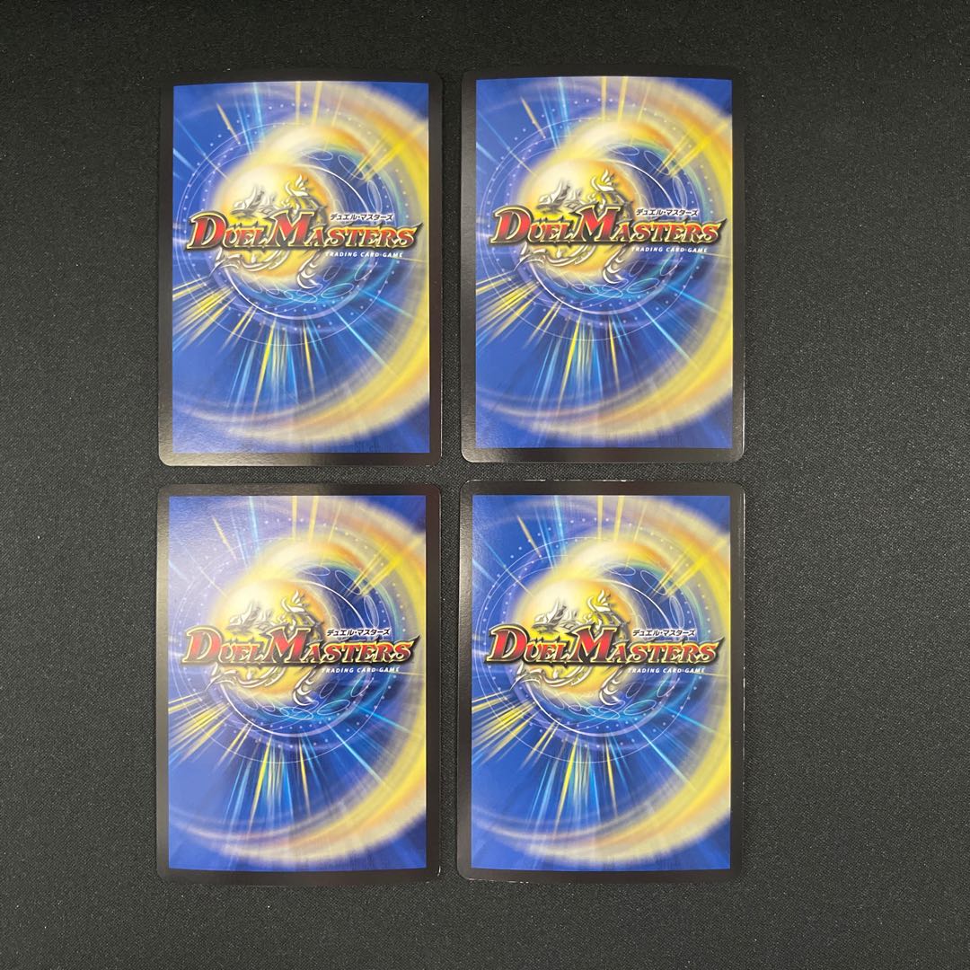 デュエマ ニコル・ボーラス 4枚 UGC (Used) （266539092）| magi