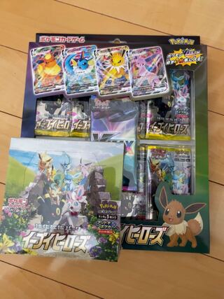 Eevee Heroes VMAX Special Set