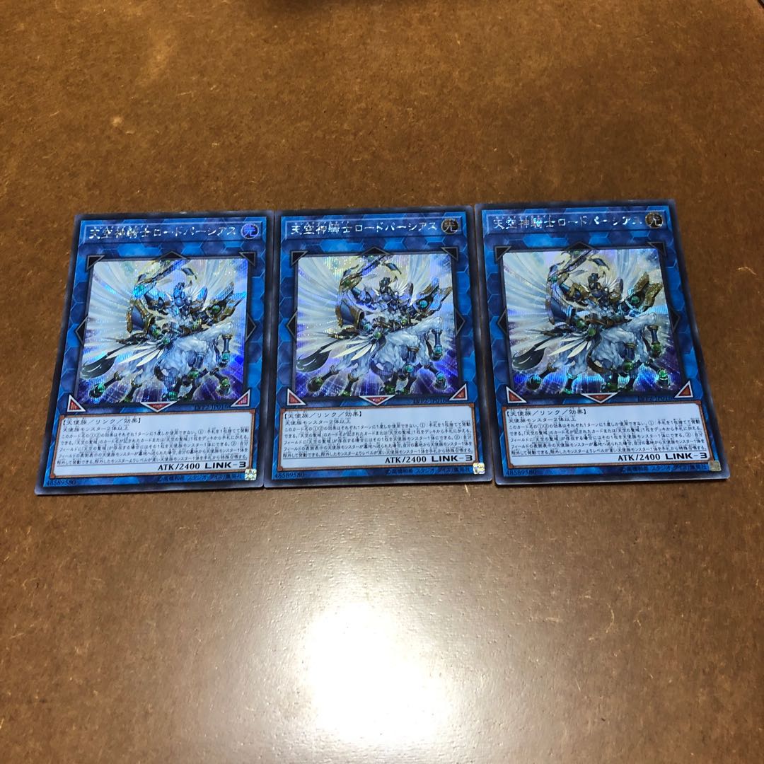 天空神騎士ロードパーシアス シークレットレア3枚セット
