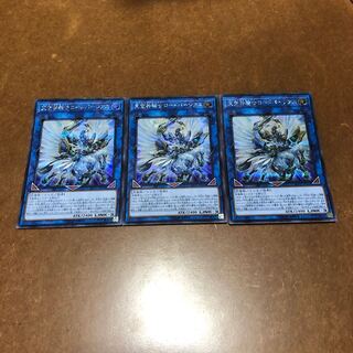 天空神騎士ロードパーシアス シークレットレア3枚セット