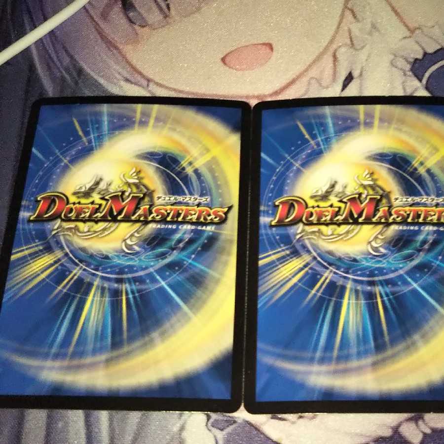 ガールズ・ジャーニー 2枚