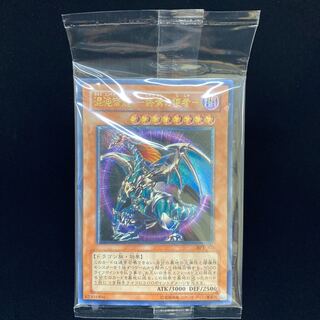 混沌帝龍 -終焉の使者- レリーフ 未開封