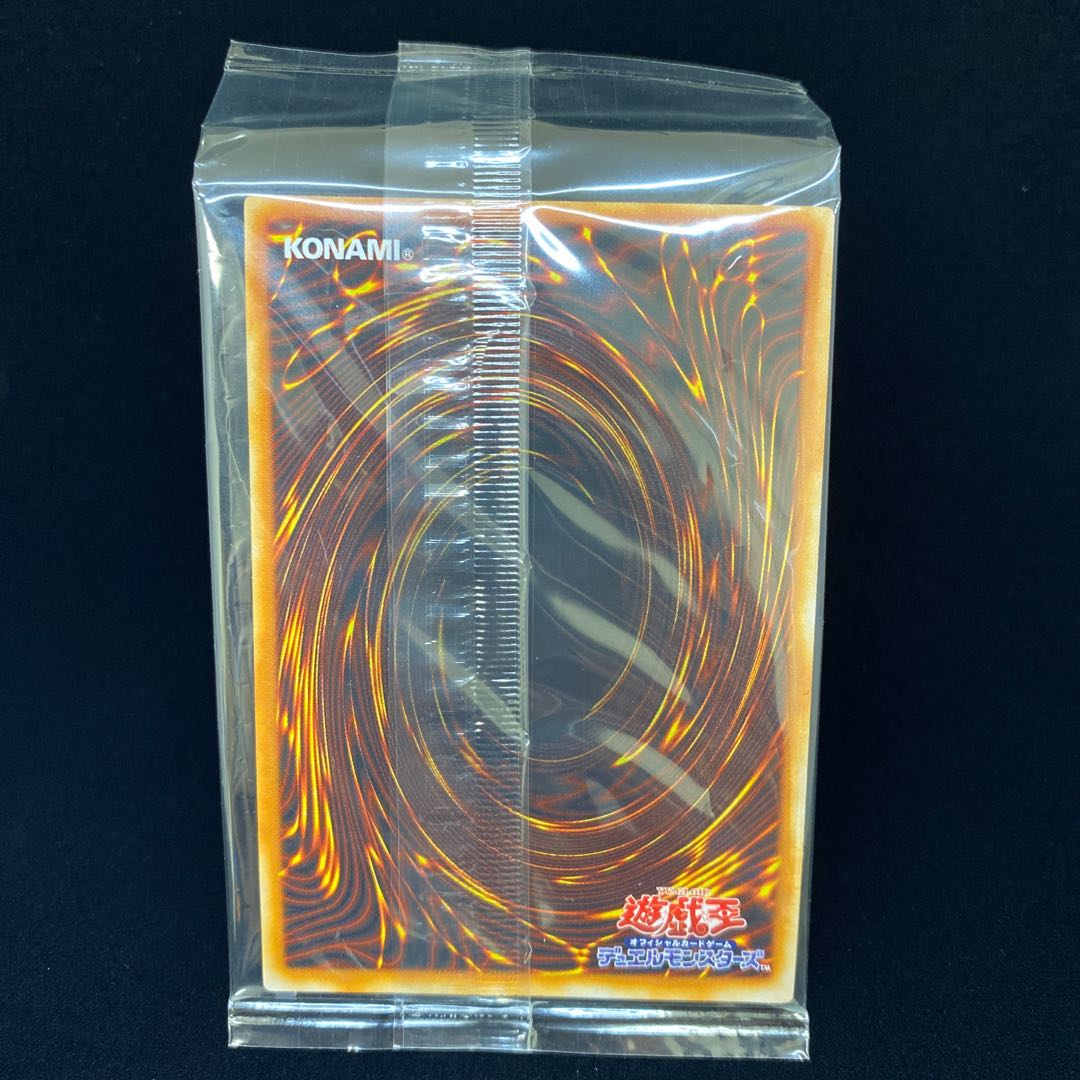 Chaos Imperial Dragon - Messenger of the End - Relief Unopened