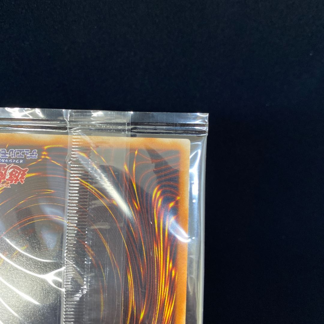 Chaos Imperial Dragon - Messenger of the End - Relief Unopened