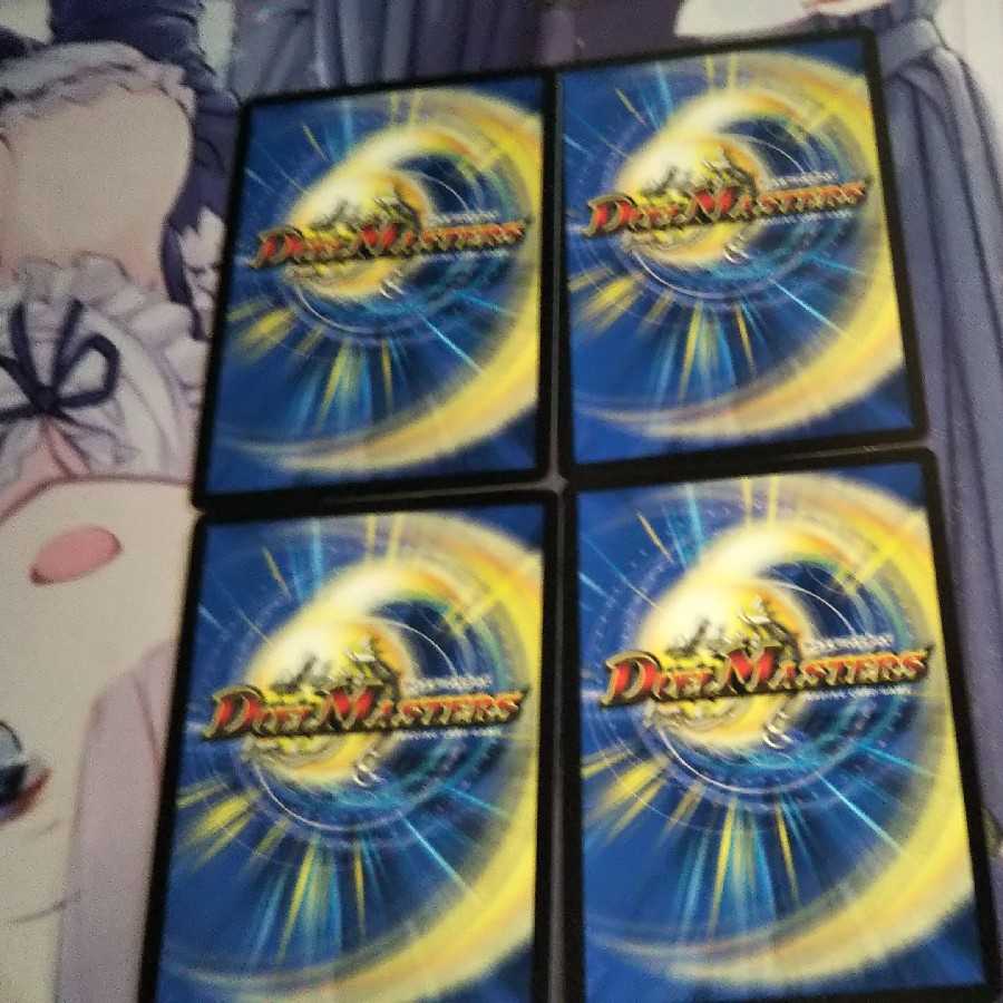 Shizumari of Trial Bonds New lotus｜Justice Shaper 4 sheets