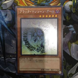ブラック・マジシャン・ガール ホログラフィックレア【06309-37】