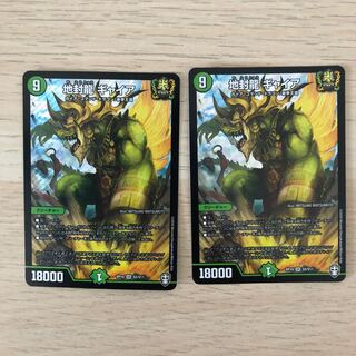 地封龍 ギャイア SR