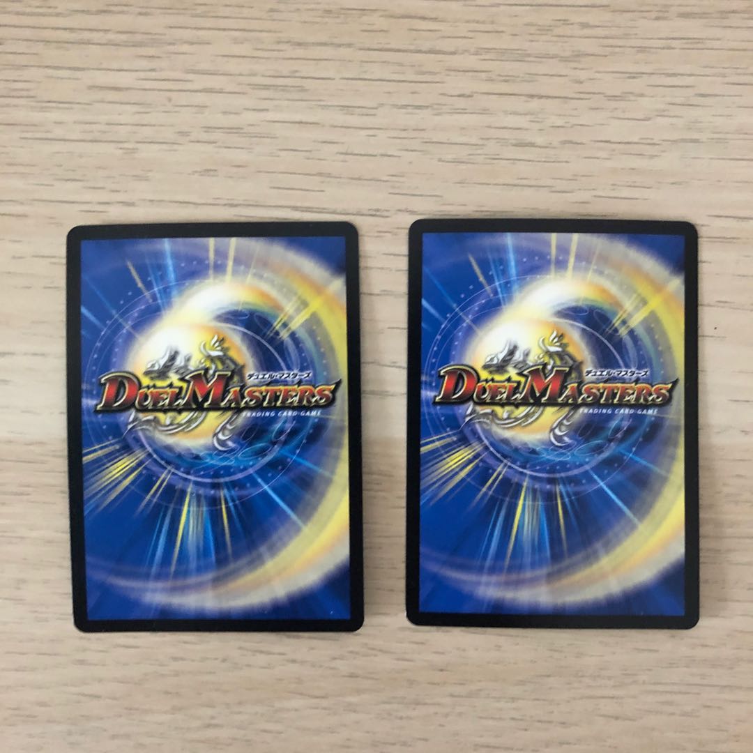 地封龍 ギャイア SR