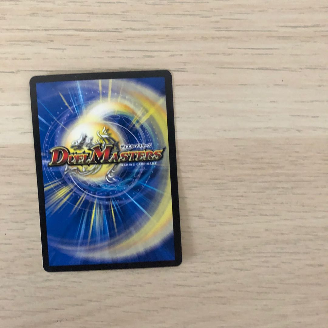 龍風混成 ザーディクリカ(20thレア仕様)