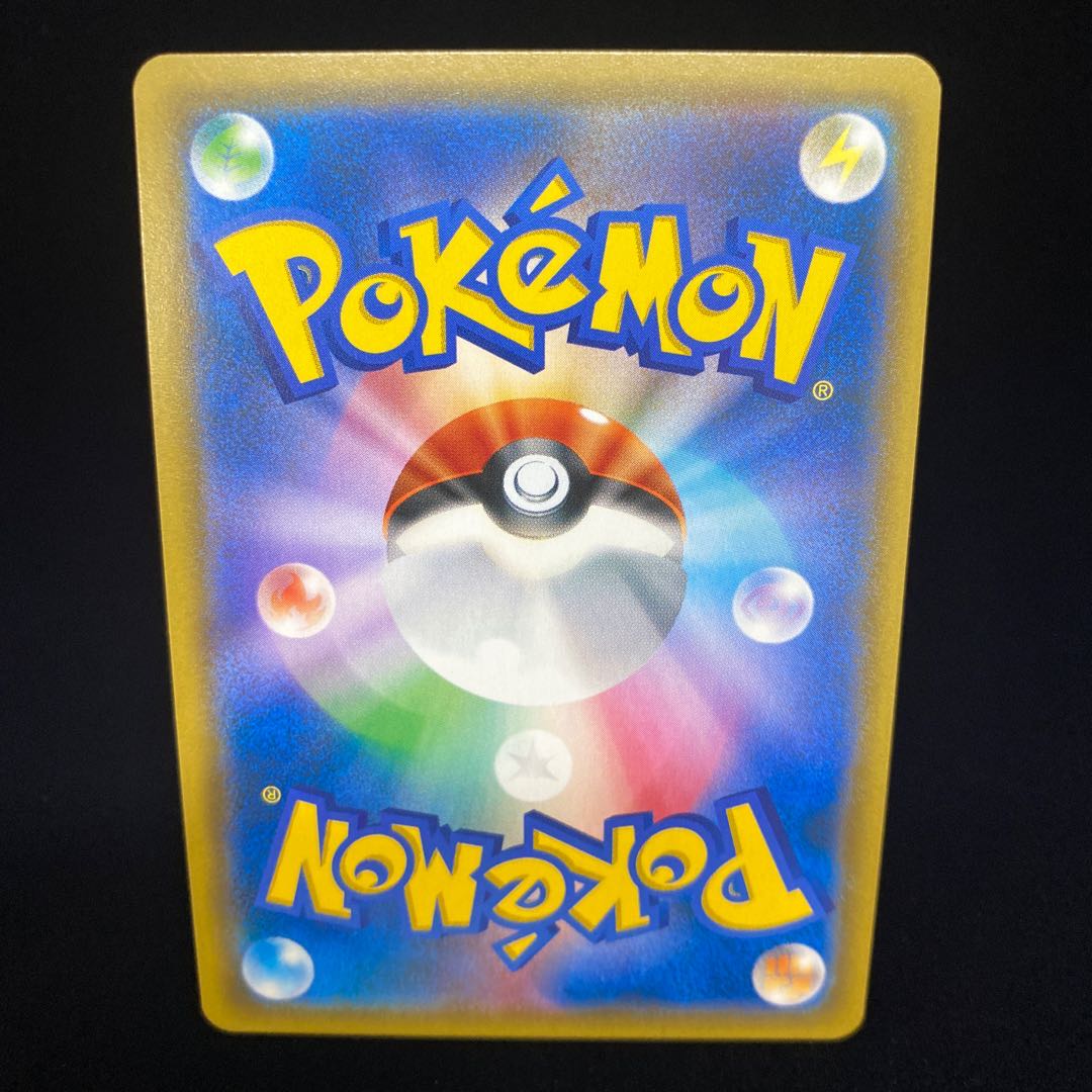 Red's Challenge SR SM10