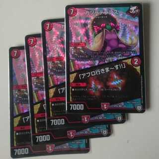 カツラデランス｜「アフロ行きまーす!!」